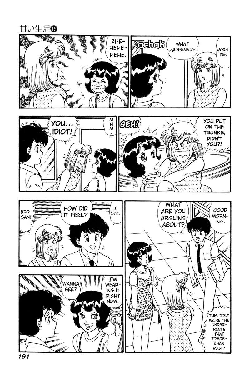 Amai Seikatsu Chapter 169 page 15 - Chapter 169: The Lady Impressed by the Panties?!