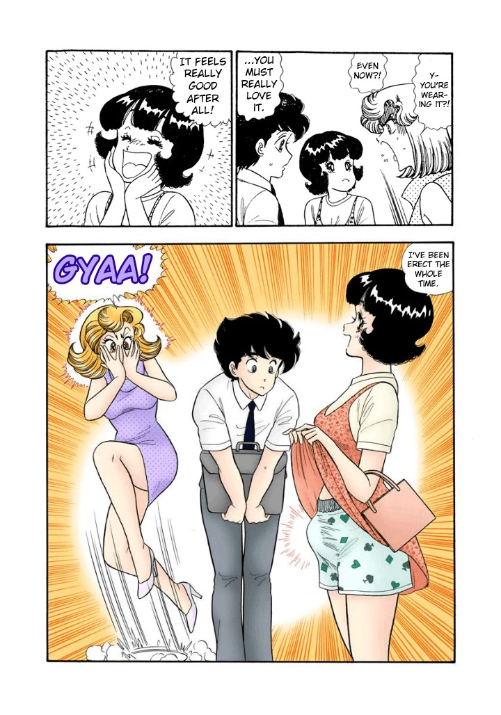 Amai Seikatsu Chapter 169 page 16 - Chapter 169: The Lady Impressed by the Panties?!