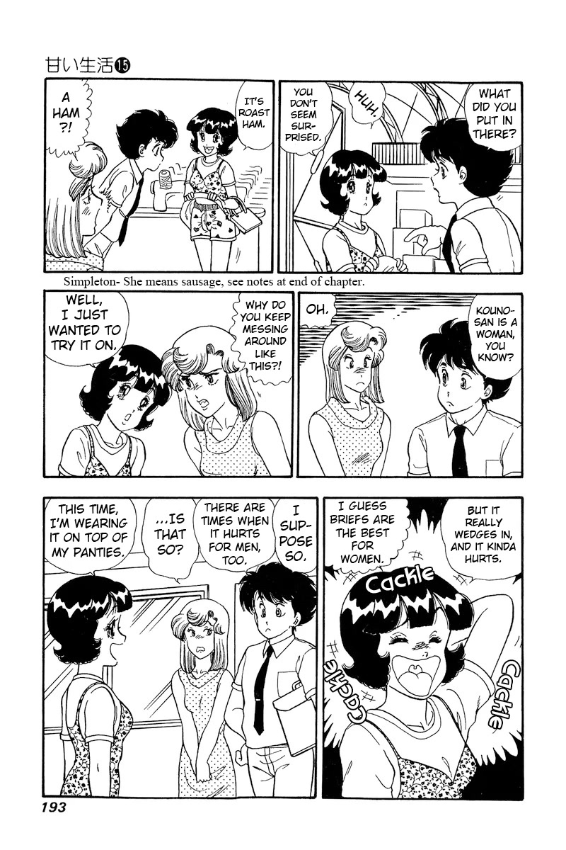 Amai Seikatsu Chapter 169 page 17 - Chapter 169: The Lady Impressed by the Panties?!