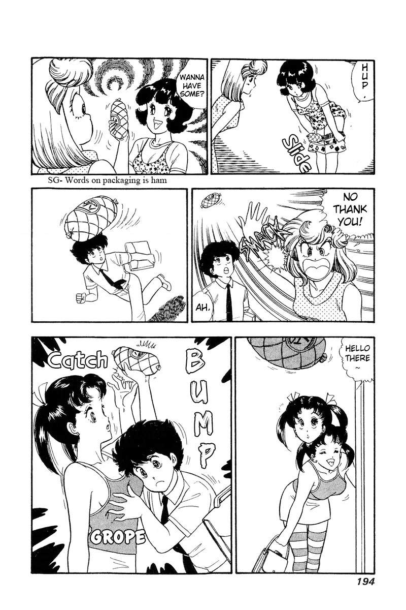 Amai Seikatsu Chapter 169 page 18 - Chapter 169: The Lady Impressed by the Panties?!