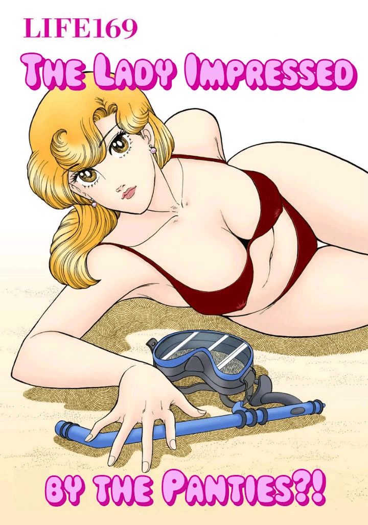 Amai Seikatsu Chapter 169 page 3 - Chapter 169: The Lady Impressed by the Panties?!