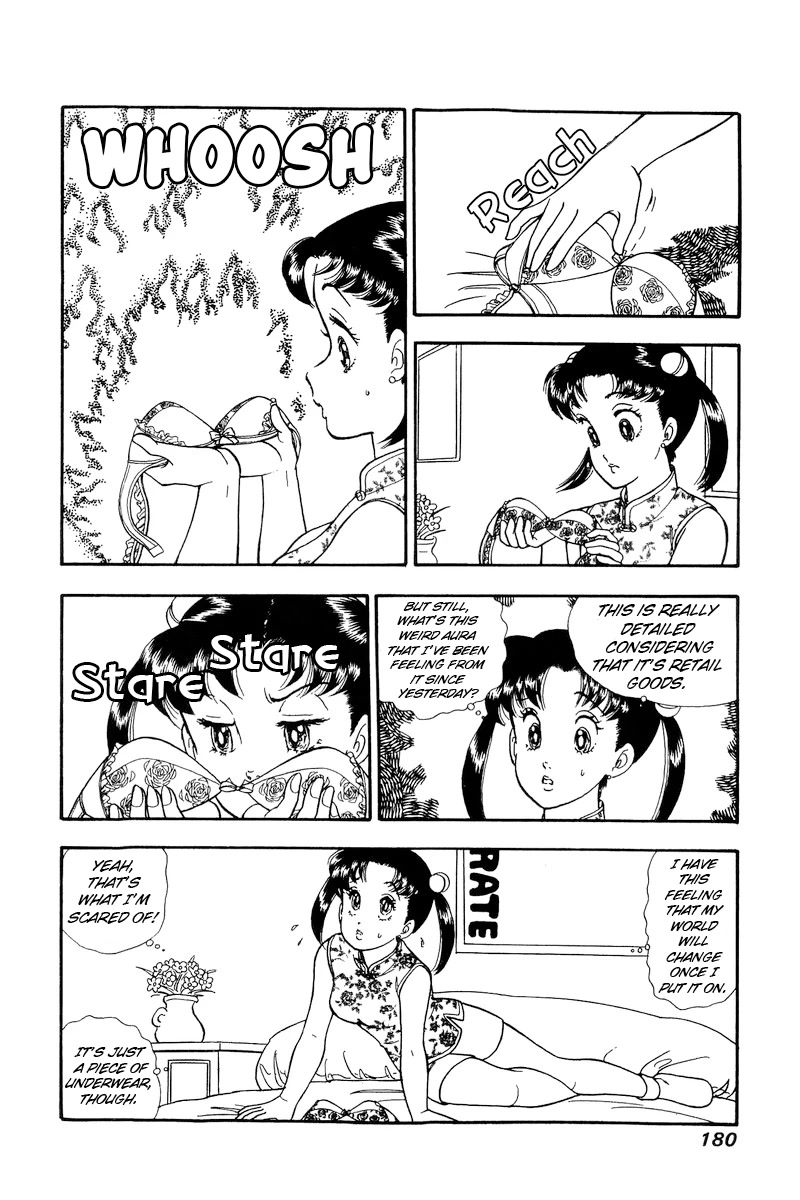 Amai Seikatsu Chapter 169 page 4 - Chapter 169: The Lady Impressed by the Panties?!