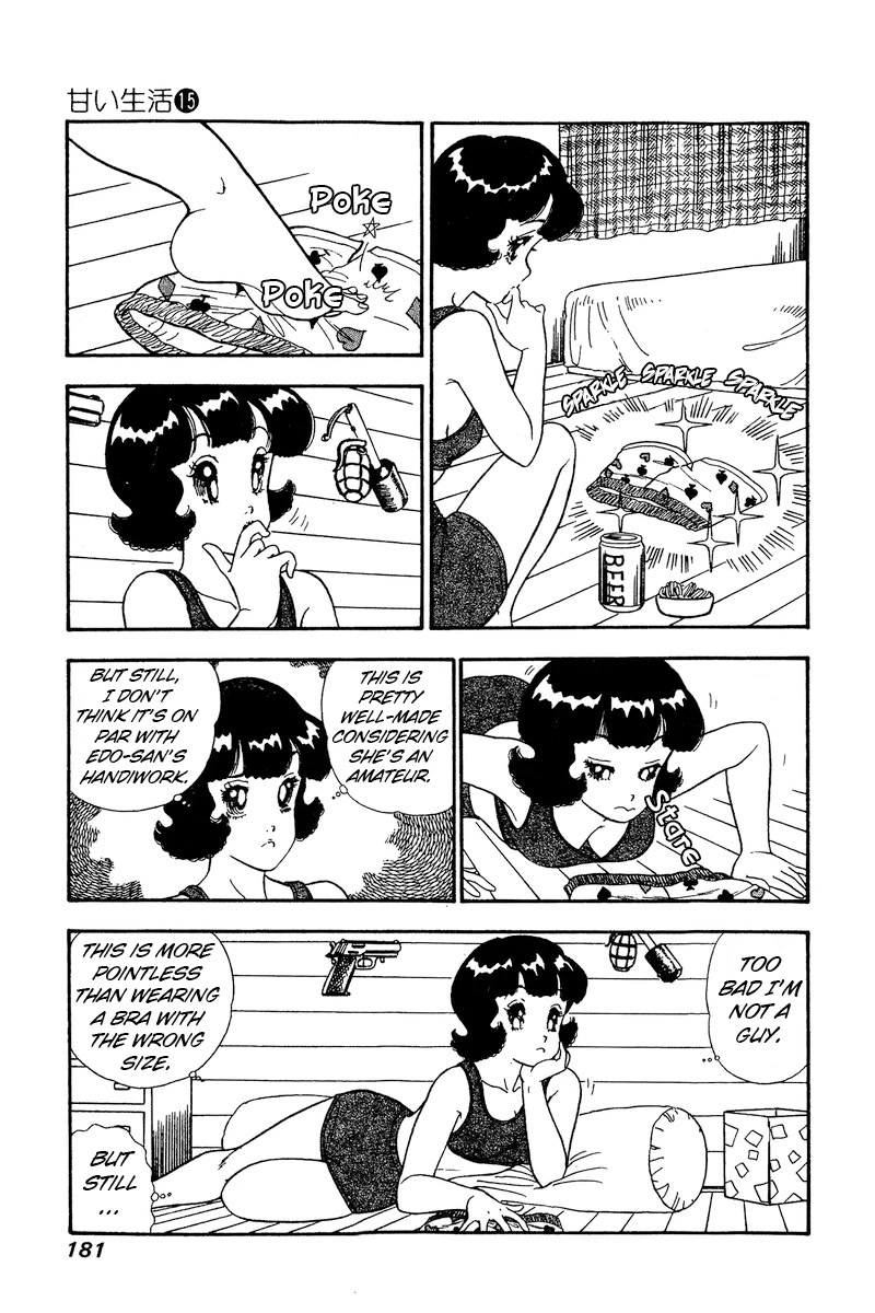 Amai Seikatsu Chapter 169 page 5 - Chapter 169: The Lady Impressed by the Panties?!