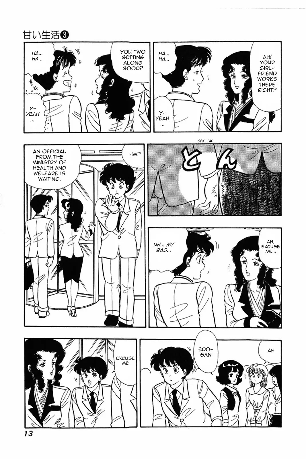 Amai Seikatsu Chapter 17 page 12 - Chapter 17: Love Shaped Wild Hair