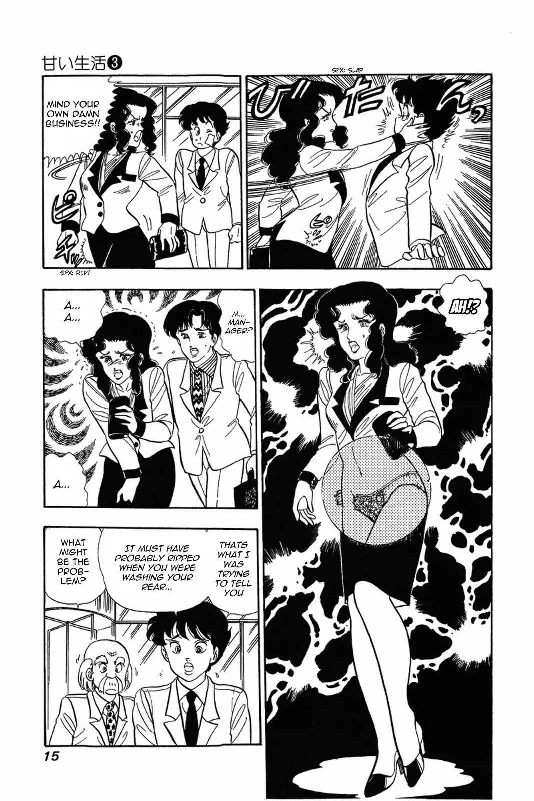 Amai Seikatsu Chapter 17 page 14 - Chapter 17: Love Shaped Wild Hair