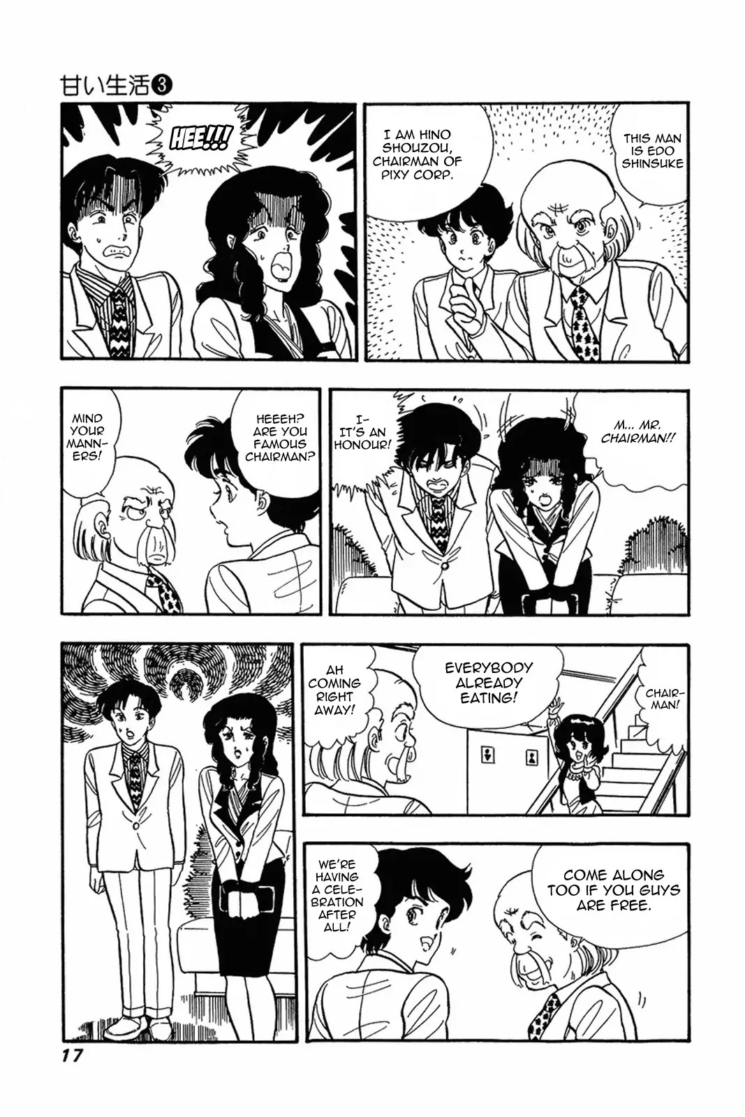 Amai Seikatsu Chapter 17 page 16 - Chapter 17: Love Shaped Wild Hair