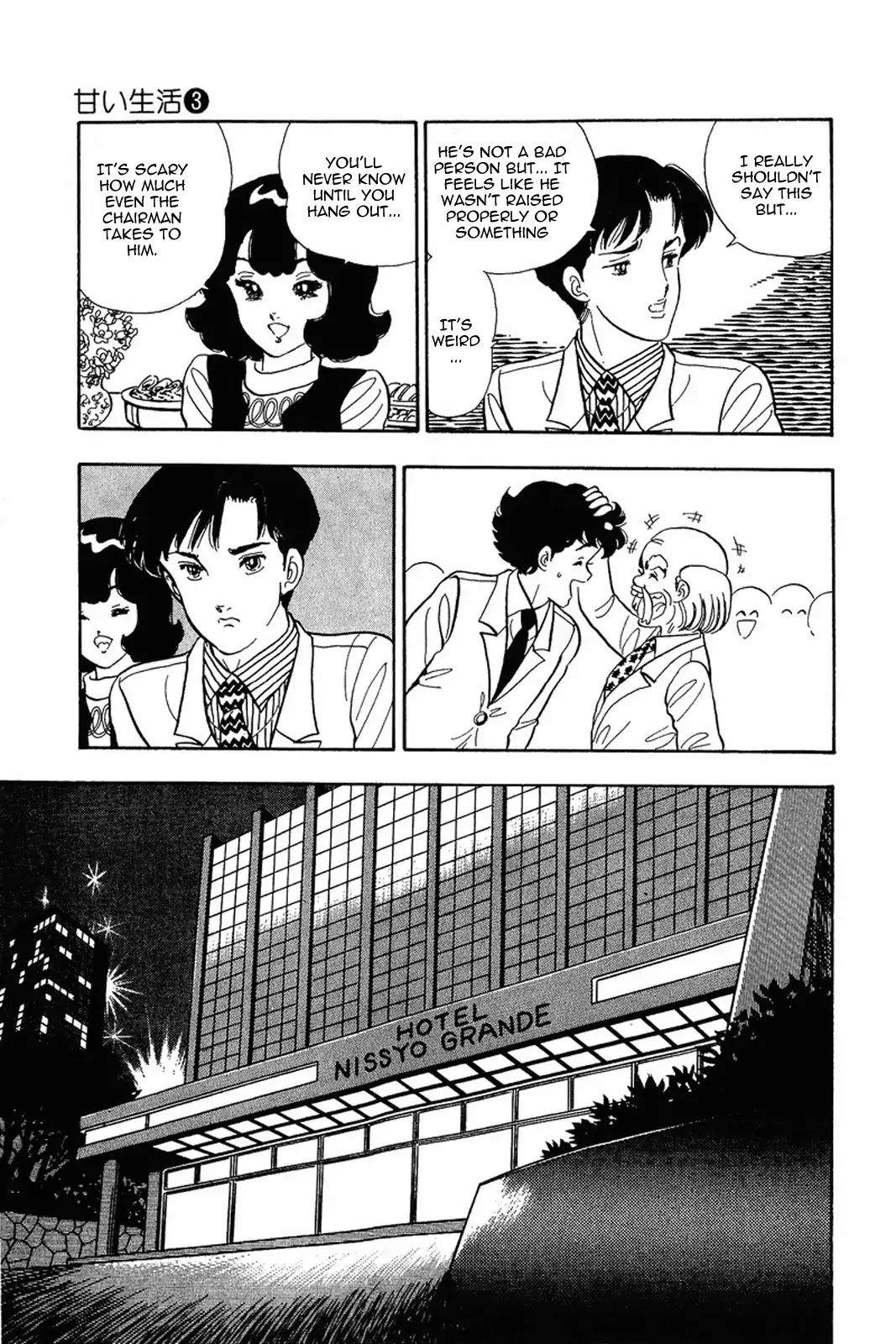 Amai Seikatsu Chapter 17 page 20 - Chapter 17: Love Shaped Wild Hair