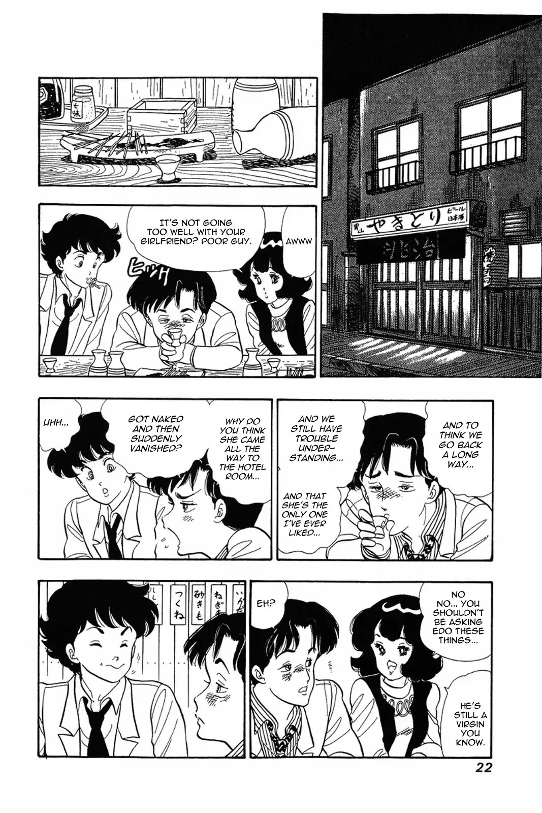 Amai Seikatsu Chapter 17 page 21 - Chapter 17: Love Shaped Wild Hair