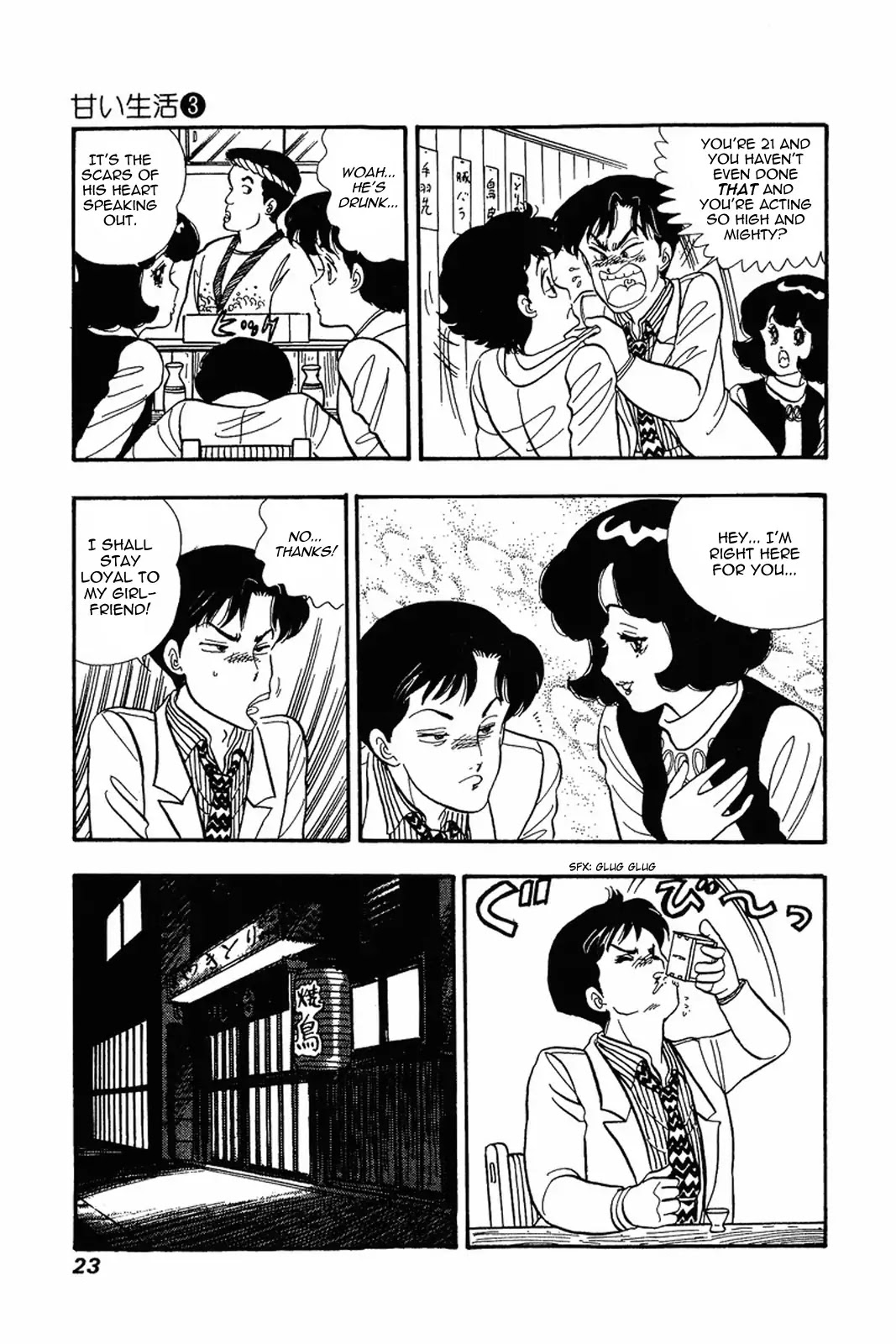 Amai Seikatsu Chapter 17 page 22 - Chapter 17: Love Shaped Wild Hair