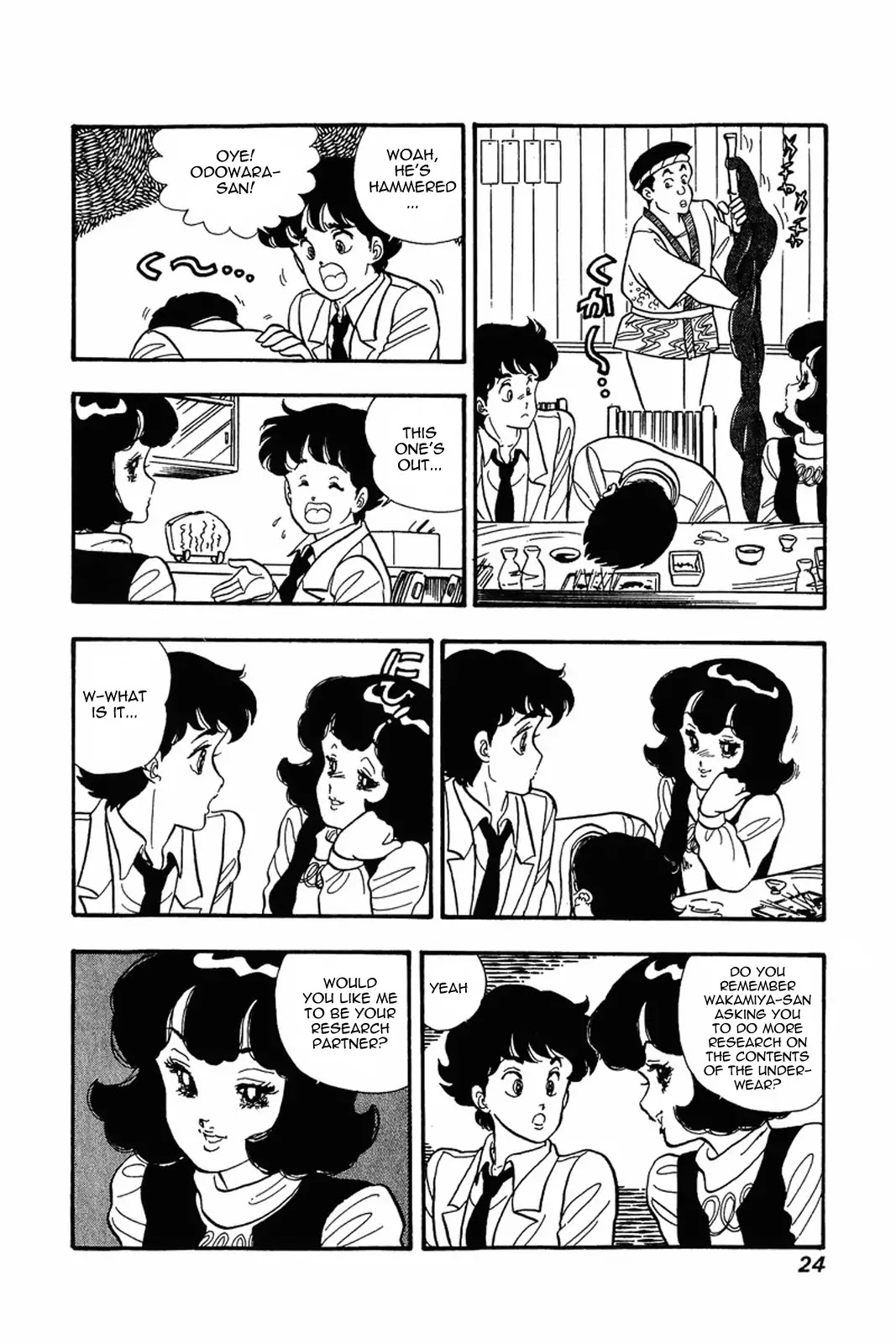 Amai Seikatsu Chapter 17 page 23 - Chapter 17: Love Shaped Wild Hair