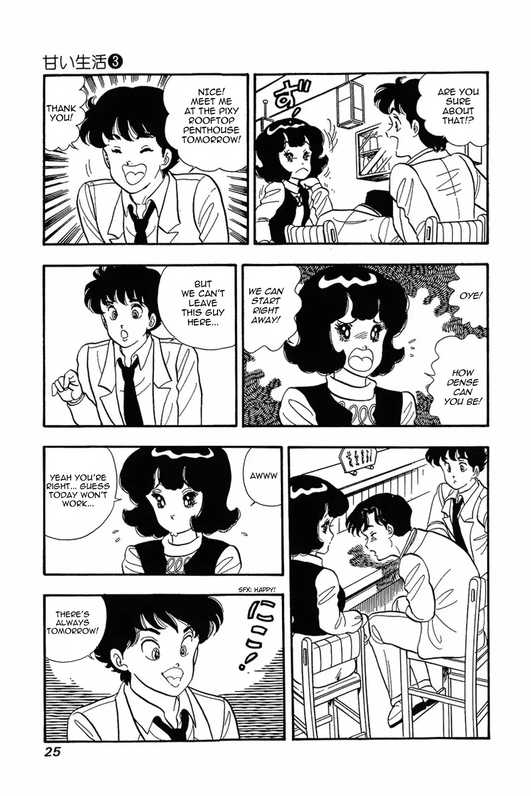 Amai Seikatsu Chapter 17 page 24 - Chapter 17: Love Shaped Wild Hair