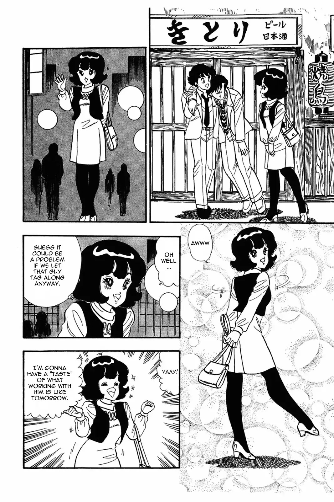 Amai Seikatsu Chapter 17 page 25 - Chapter 17: Love Shaped Wild Hair