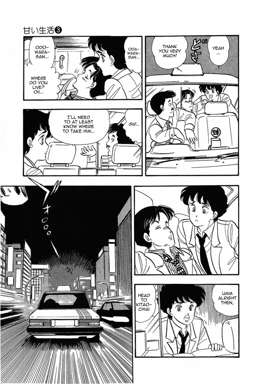 Amai Seikatsu Chapter 17 page 26 - Chapter 17: Love Shaped Wild Hair
