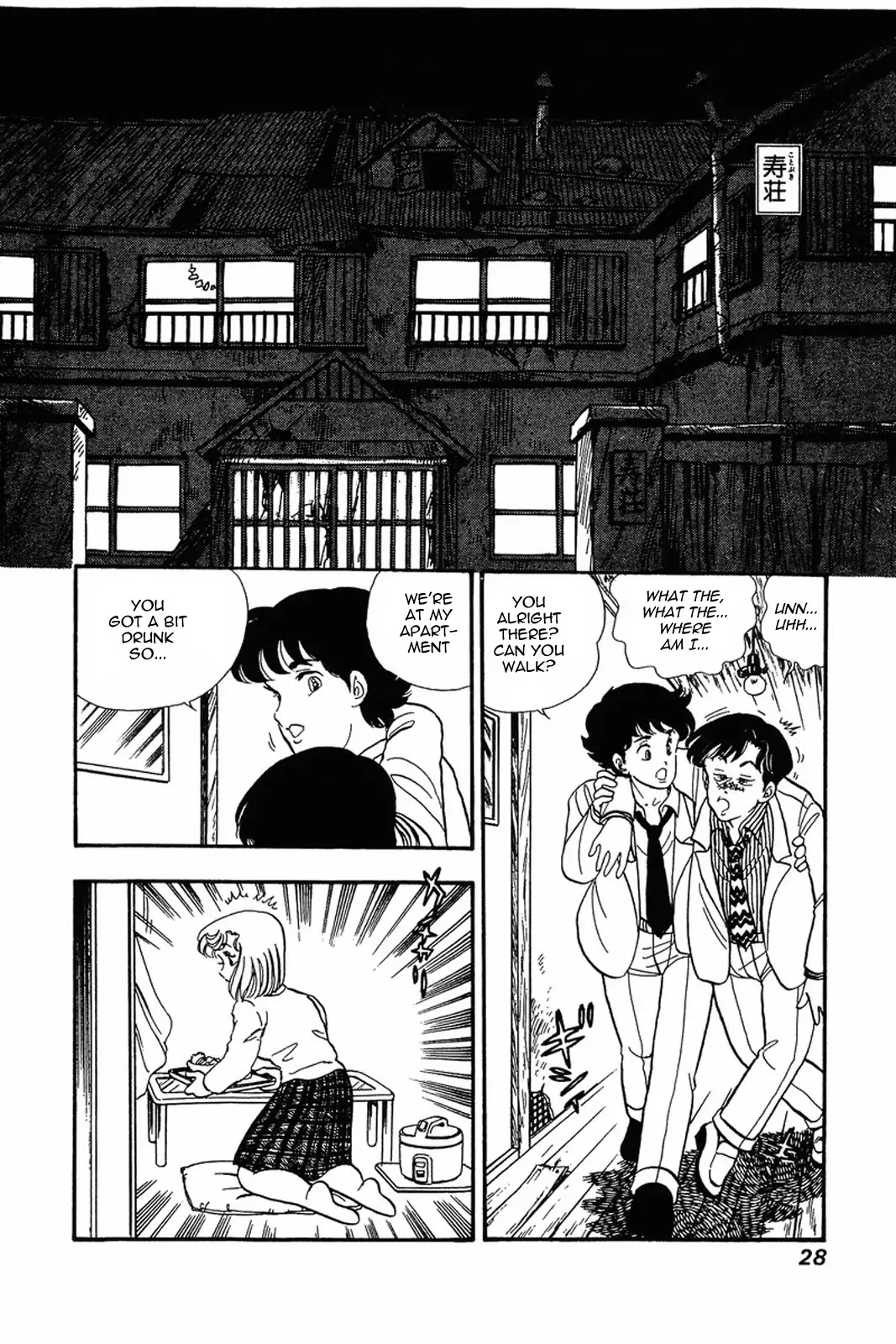 Amai Seikatsu Chapter 17 page 27 - Chapter 17: Love Shaped Wild Hair