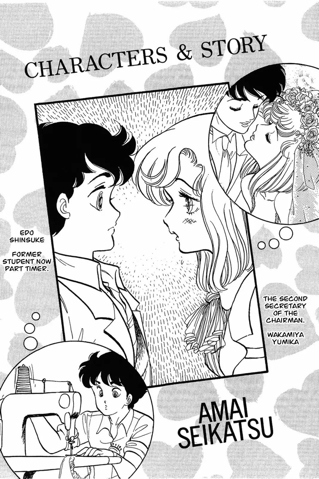Amai Seikatsu Chapter 17 page 3 - Chapter 17: Love Shaped Wild Hair