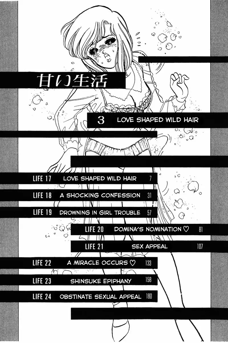Amai Seikatsu Chapter 17 page 5 - Chapter 17: Love Shaped Wild Hair