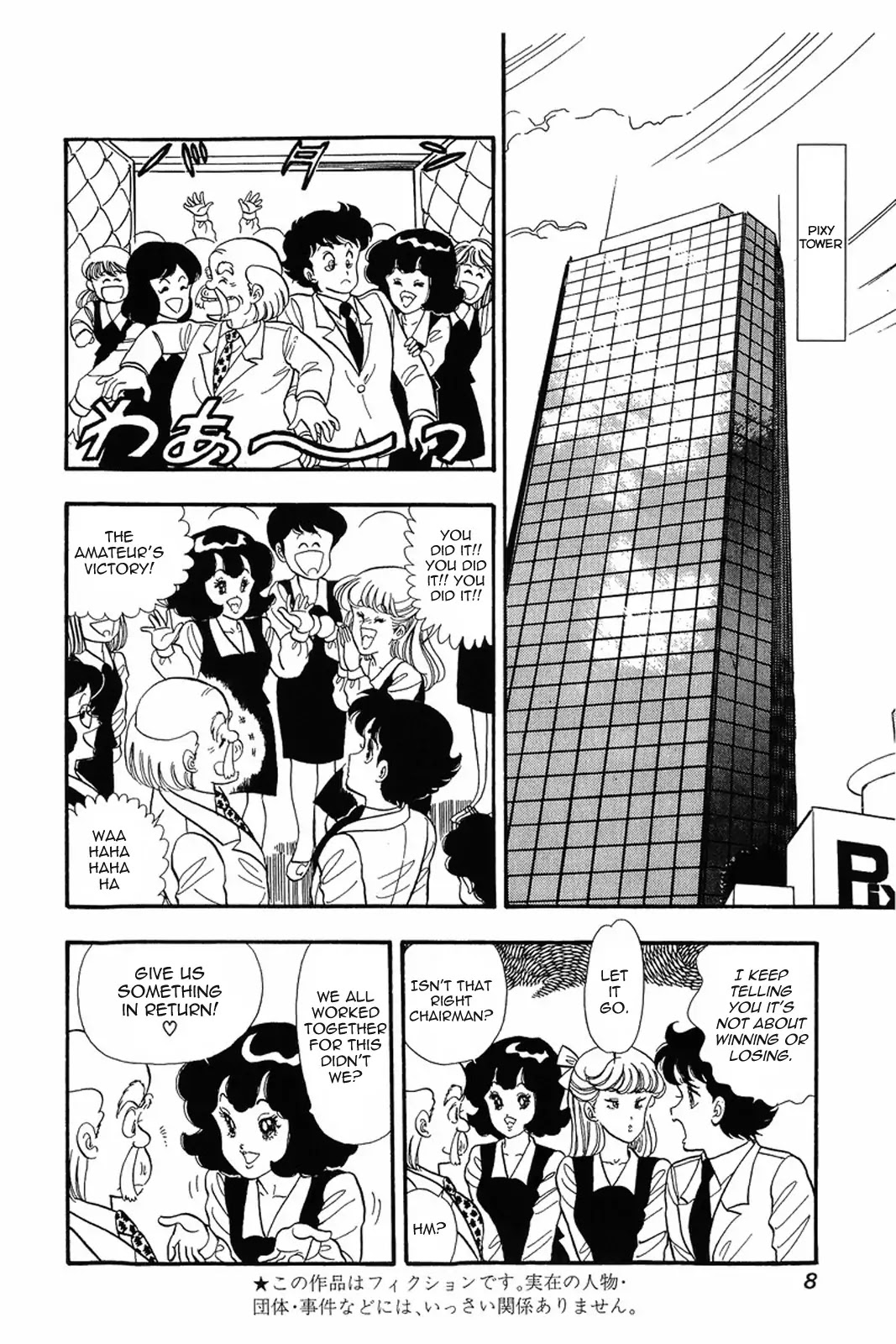 Amai Seikatsu Chapter 17 page 7 - Chapter 17: Love Shaped Wild Hair
