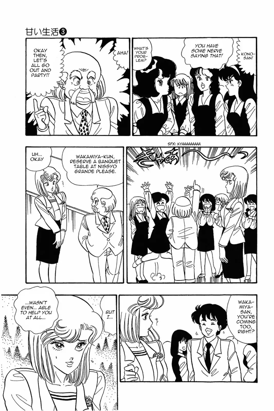 Amai Seikatsu Chapter 17 page 8 - Chapter 17: Love Shaped Wild Hair
