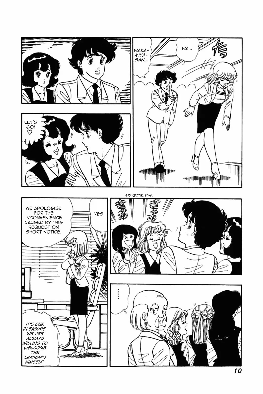 Amai Seikatsu Chapter 17 page 9 - Chapter 17: Love Shaped Wild Hair