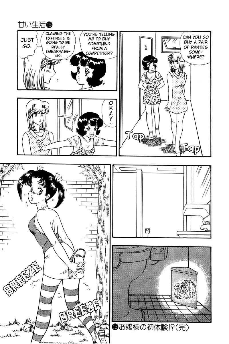 Amai Seikatsu Chapter 170 page 14 - Chapter 170: He touched the lady's boobs?