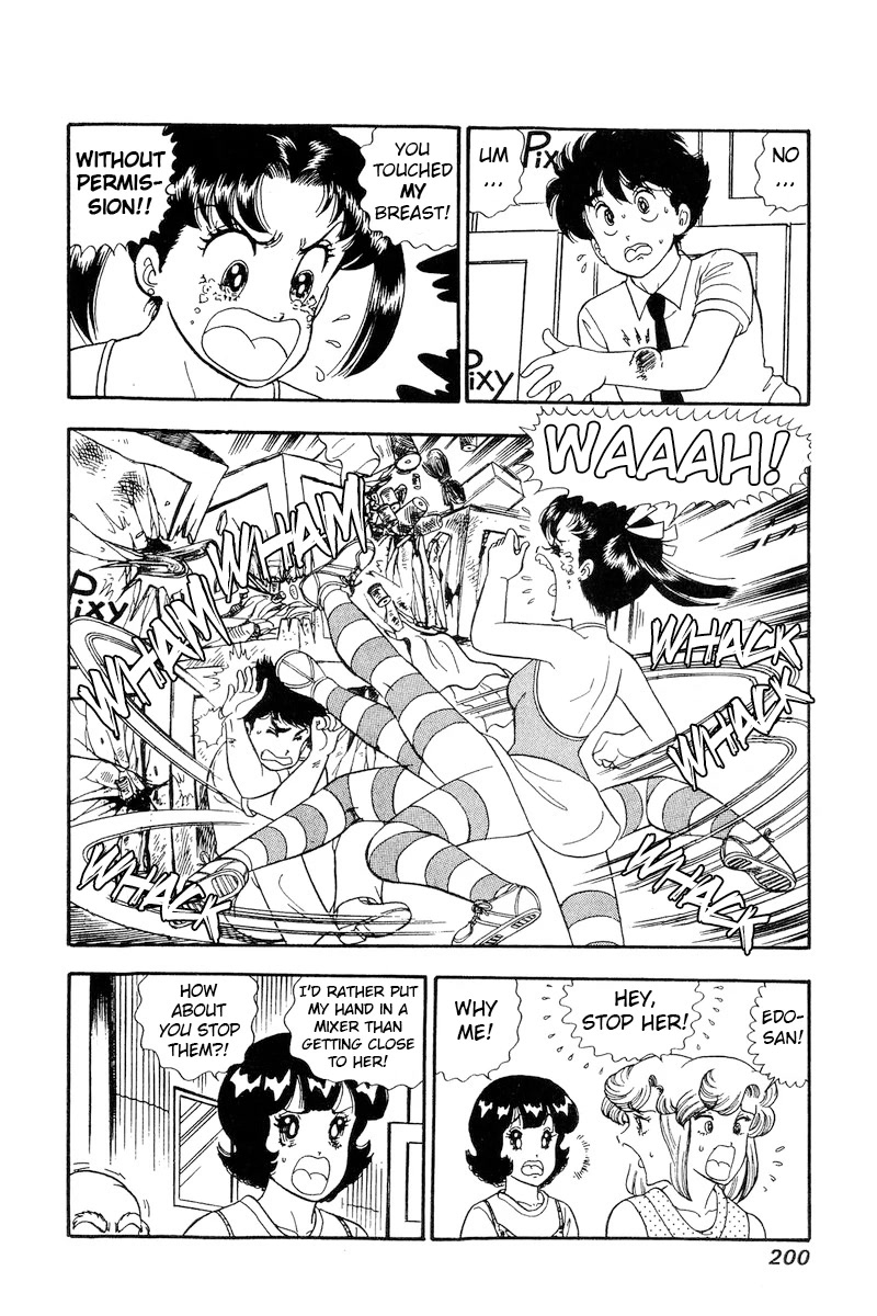 Amai Seikatsu Chapter 170 page 7 - Chapter 170: He touched the lady's boobs?