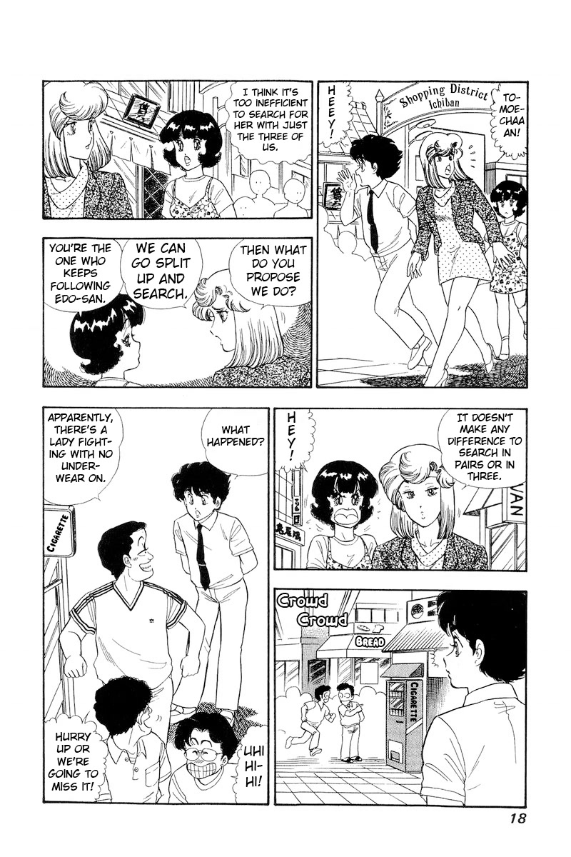 Amai Seikatsu Chapter 171 page 14 - Chapter 171: The Lady's Ordeal?!