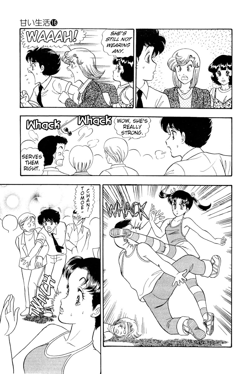 Amai Seikatsu Chapter 171 page 15 - Chapter 171: The Lady's Ordeal?!