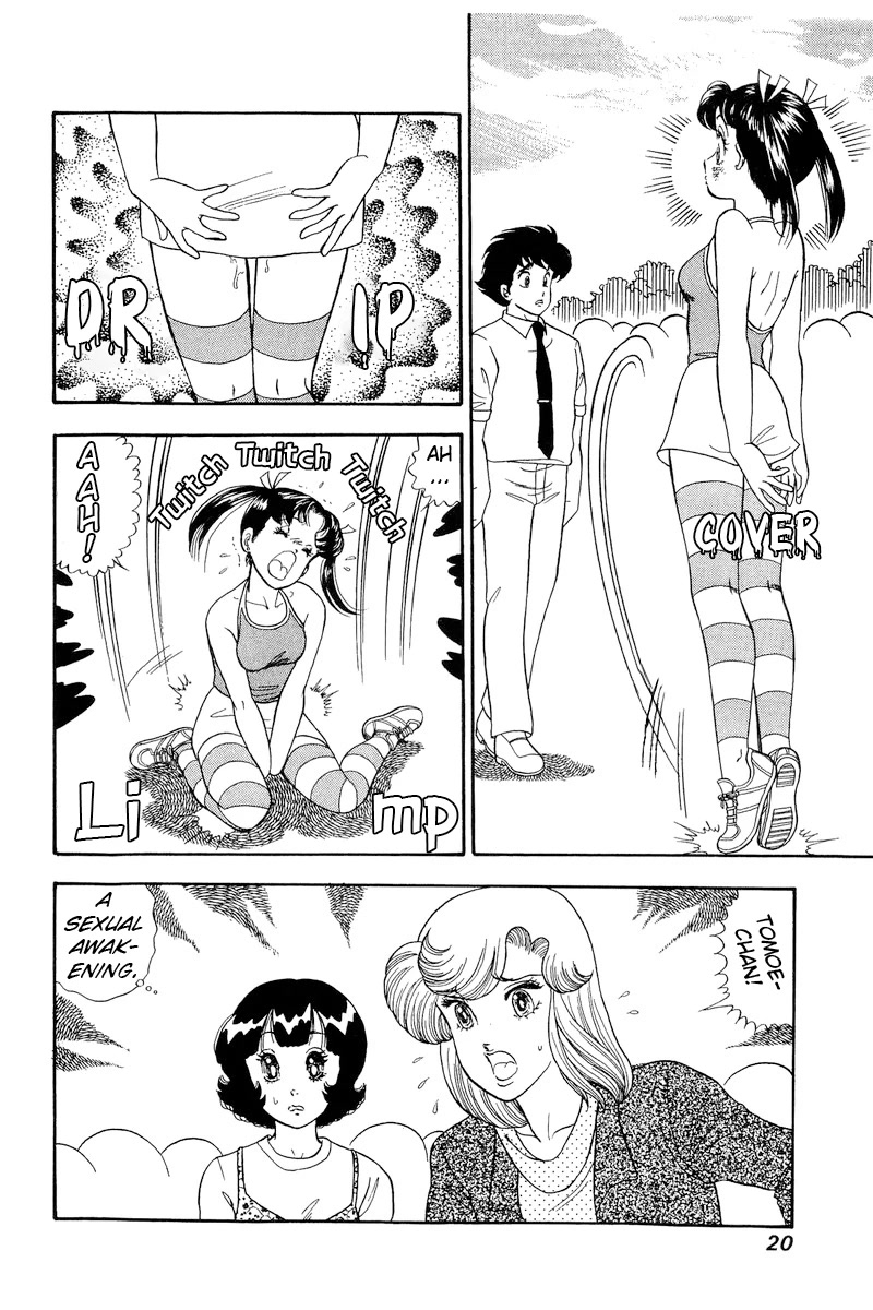 Amai Seikatsu Chapter 171 page 16 - Chapter 171: The Lady's Ordeal?!
