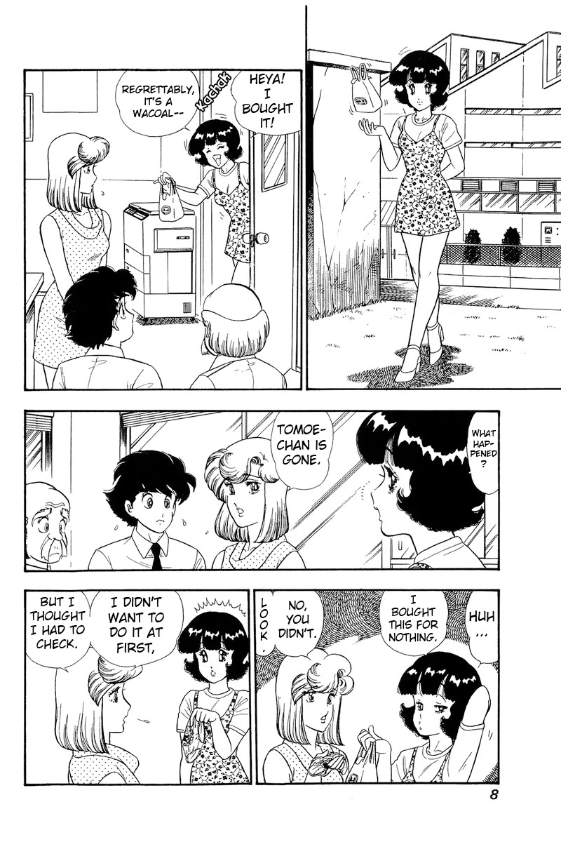 Amai Seikatsu Chapter 171 page 4 - Chapter 171: The Lady's Ordeal?!