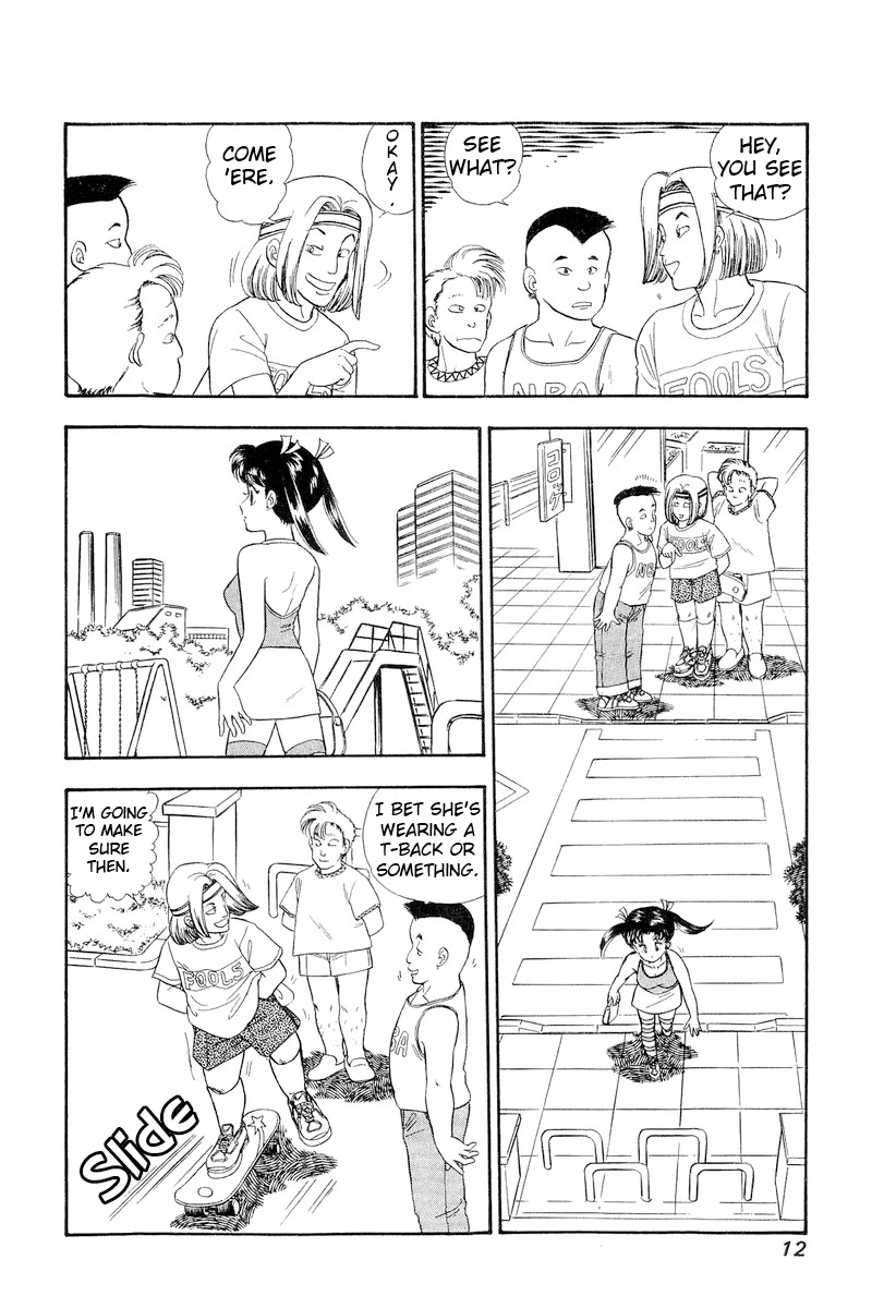Amai Seikatsu Chapter 171 page 8 - Chapter 171: The Lady's Ordeal?!