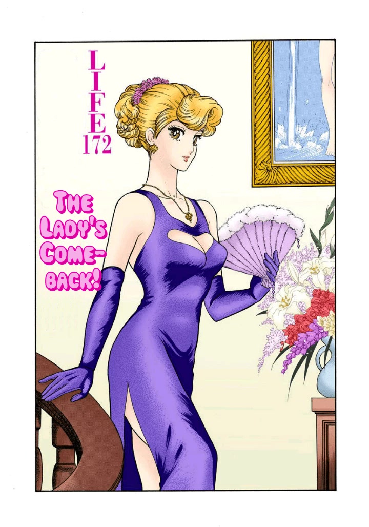 Amai Seikatsu Chapter 172 page 2 - Chapter 172: The Lady's Comback!