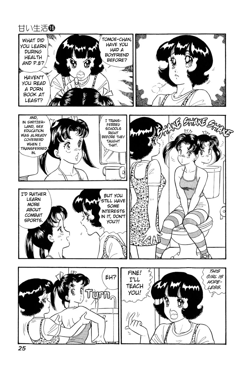 Amai Seikatsu Chapter 172 page 6 - Chapter 172: The Lady's Comback!