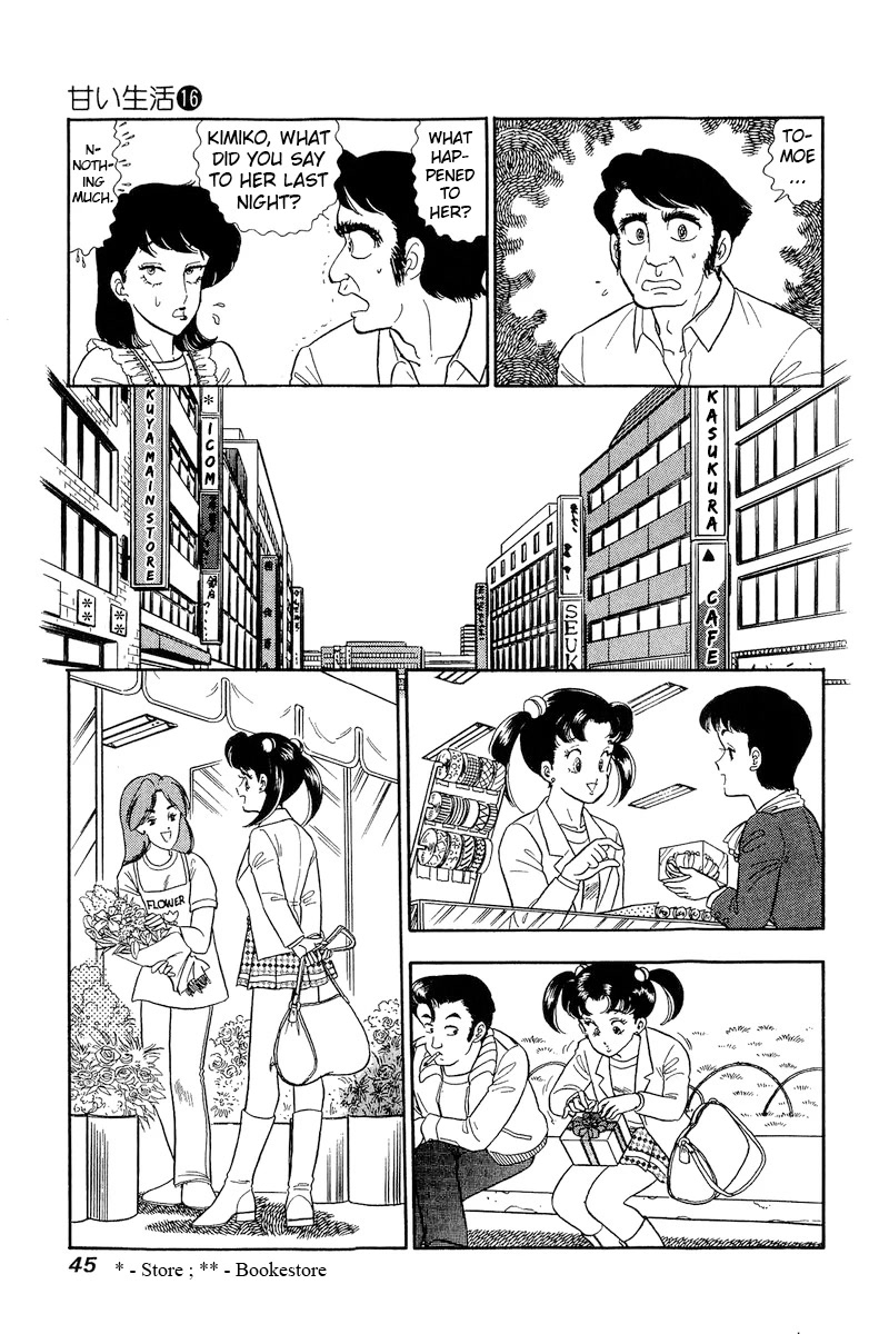 Amai Seikatsu Chapter 173 page 10 - Chapter 173: The Lady's Passionate Declaration?!