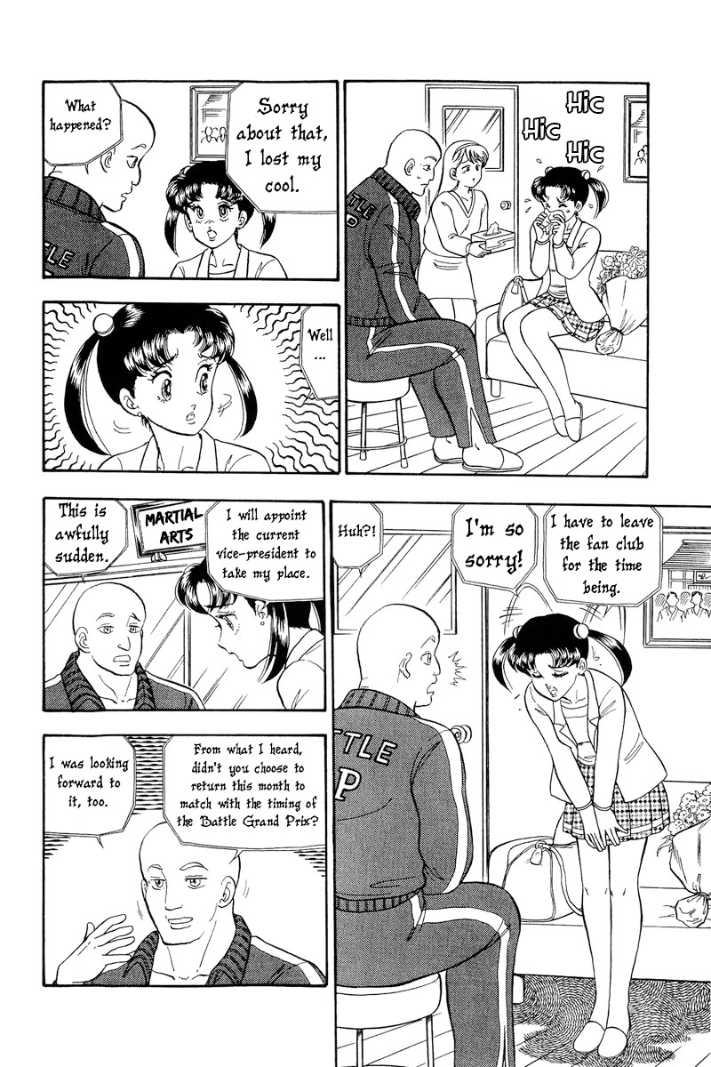 Amai Seikatsu Chapter 173 page 13 - Chapter 173: The Lady's Passionate Declaration?!