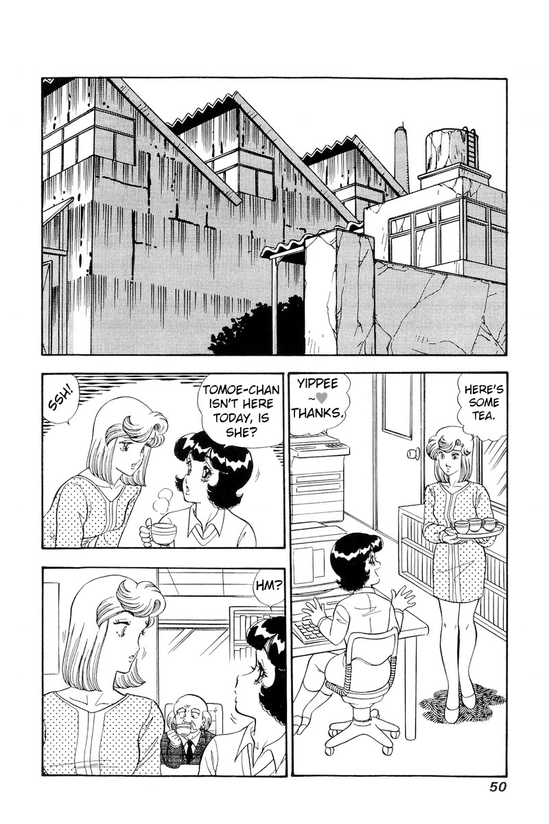 Amai Seikatsu Chapter 173 page 15 - Chapter 173: The Lady's Passionate Declaration?!