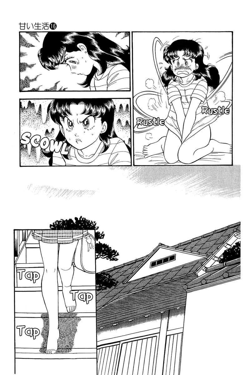 Amai Seikatsu Chapter 173 page 8 - Chapter 173: The Lady's Passionate Declaration?!