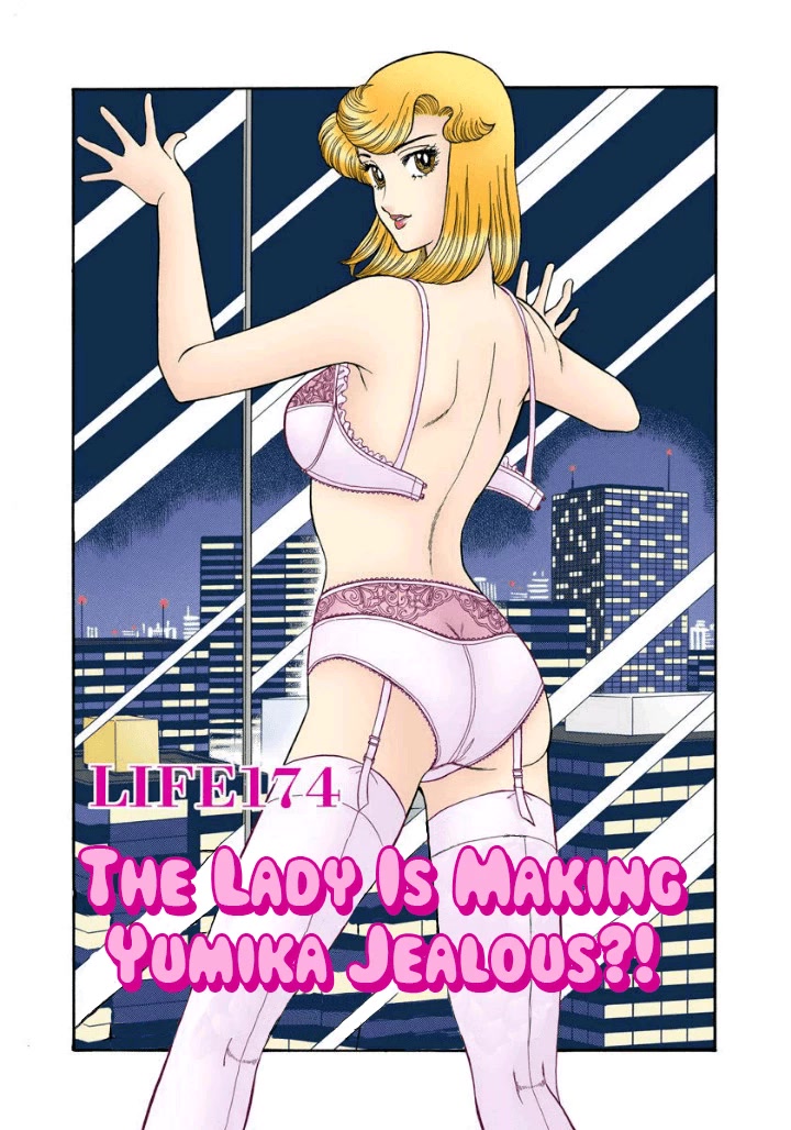 Amai Seikatsu Chapter 174 page 2 - Chapter 174: The Lady is Making Yumika Jealous?!