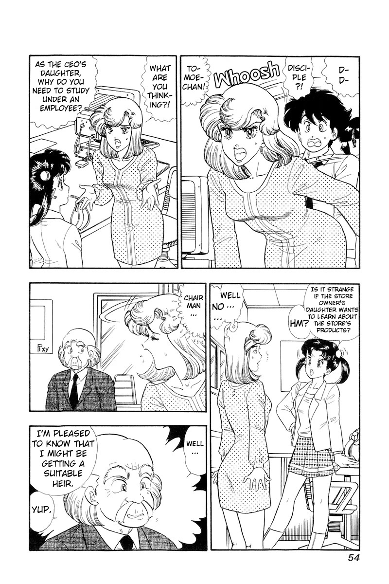 Amai Seikatsu Chapter 174 page 3 - Chapter 174: The Lady is Making Yumika Jealous?!