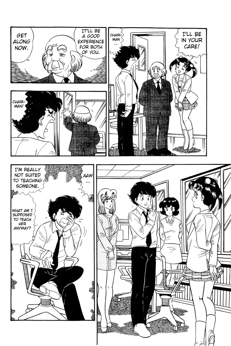 Amai Seikatsu Chapter 174 page 7 - Chapter 174: The Lady is Making Yumika Jealous?!