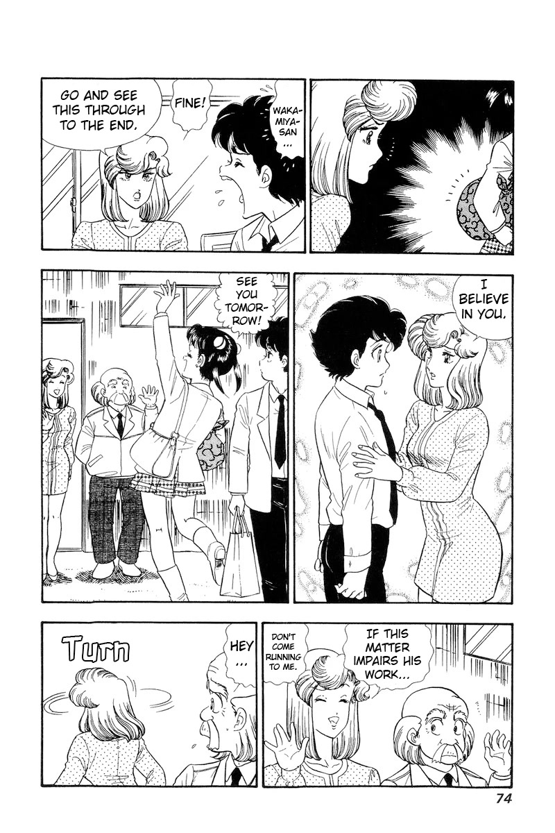 Amai Seikatsu Chapter 175 page 11 - Chapter 175: The Lady's Staying Over?!
