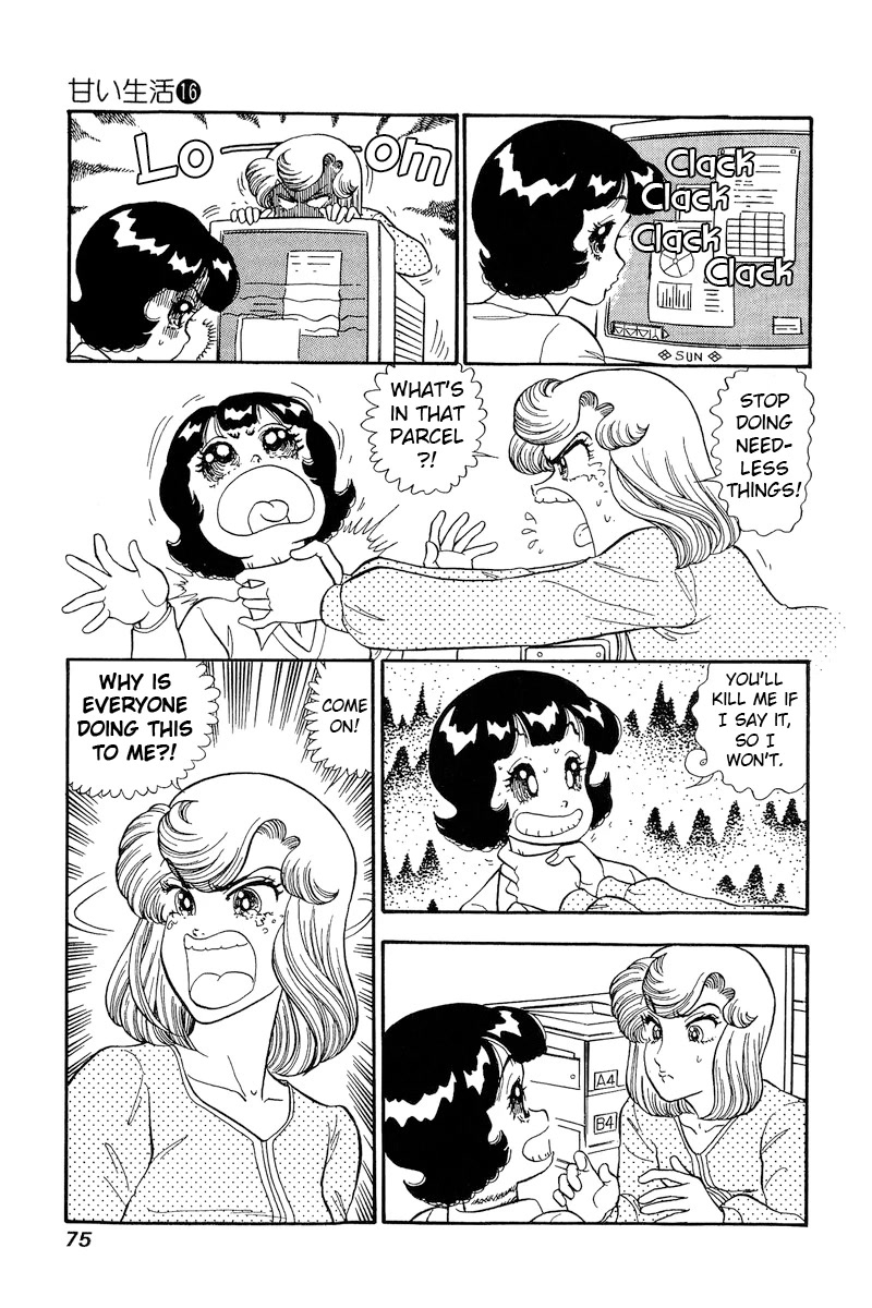 Amai Seikatsu Chapter 175 page 12 - Chapter 175: The Lady's Staying Over?!