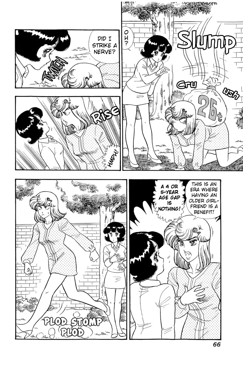 Amai Seikatsu Chapter 175 page 3 - Chapter 175: The Lady's Staying Over?!