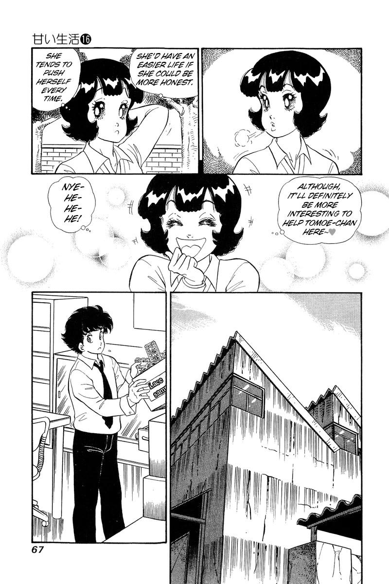 Amai Seikatsu Chapter 175 page 4 - Chapter 175: The Lady's Staying Over?!