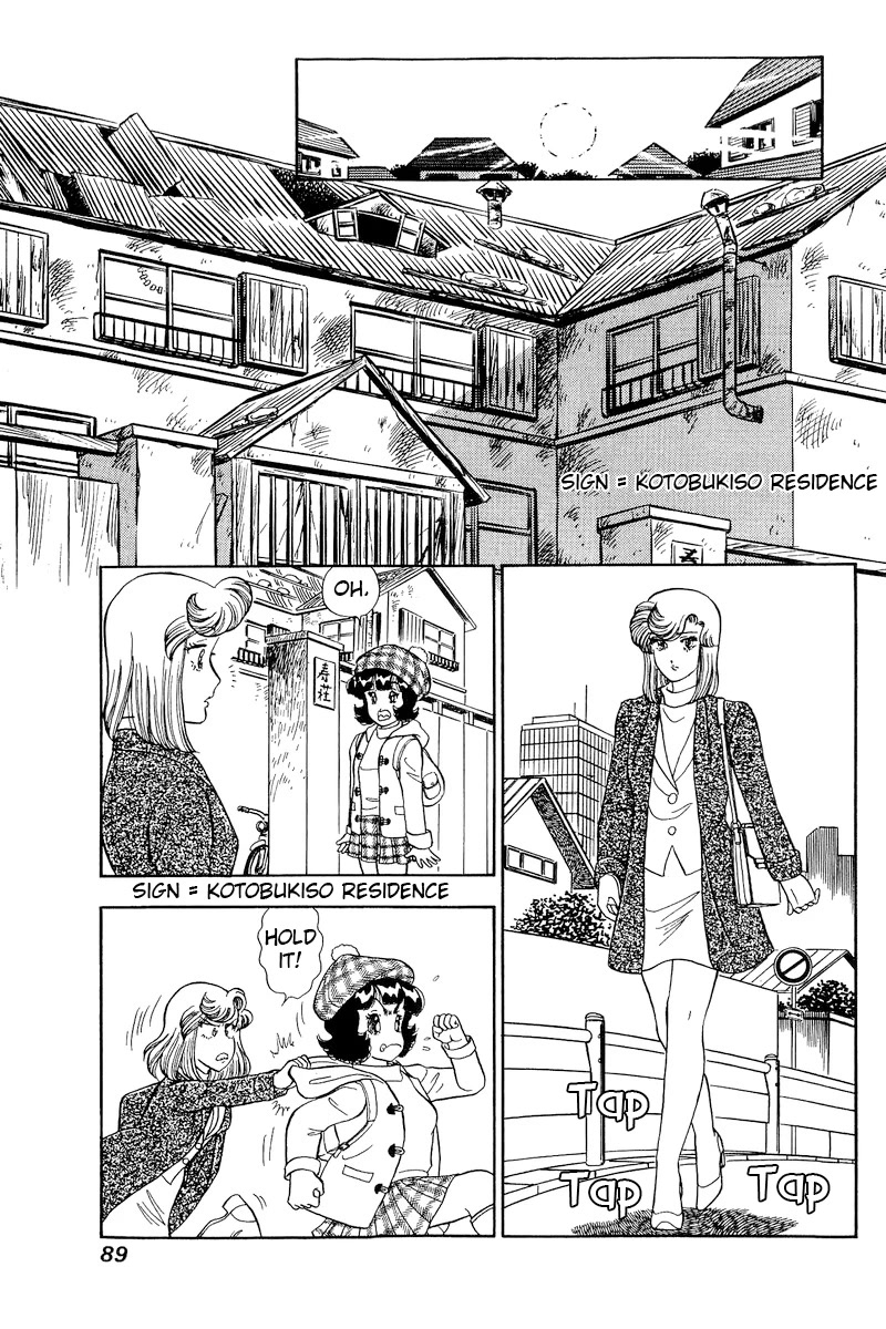 Amai Seikatsu Chapter 176 page 10 - Chapter 176: The Lady's First Night as an Apprentice
