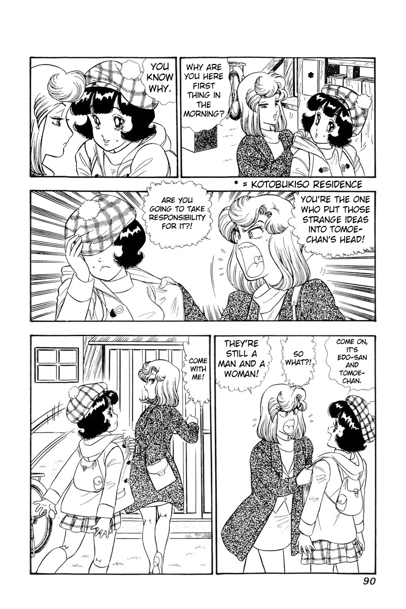 Amai Seikatsu Chapter 176 page 11 - Chapter 176: The Lady's First Night as an Apprentice