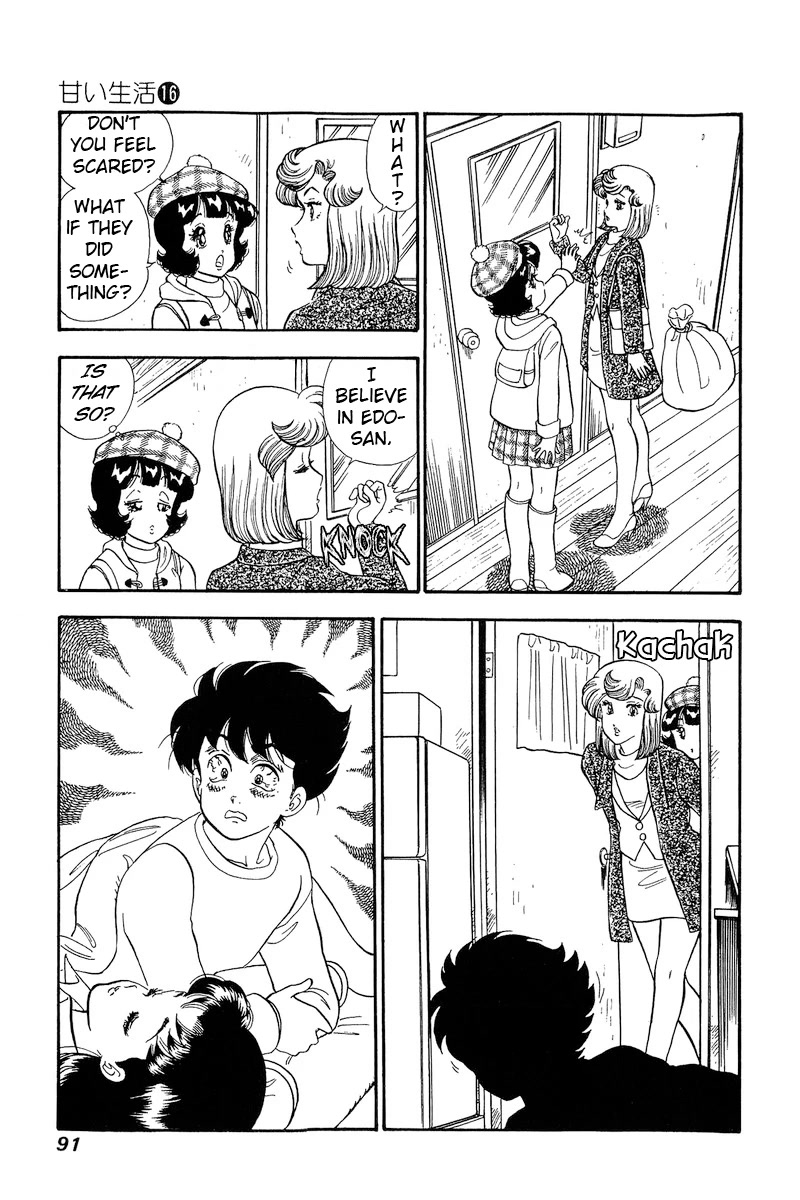 Amai Seikatsu Chapter 176 page 12 - Chapter 176: The Lady's First Night as an Apprentice