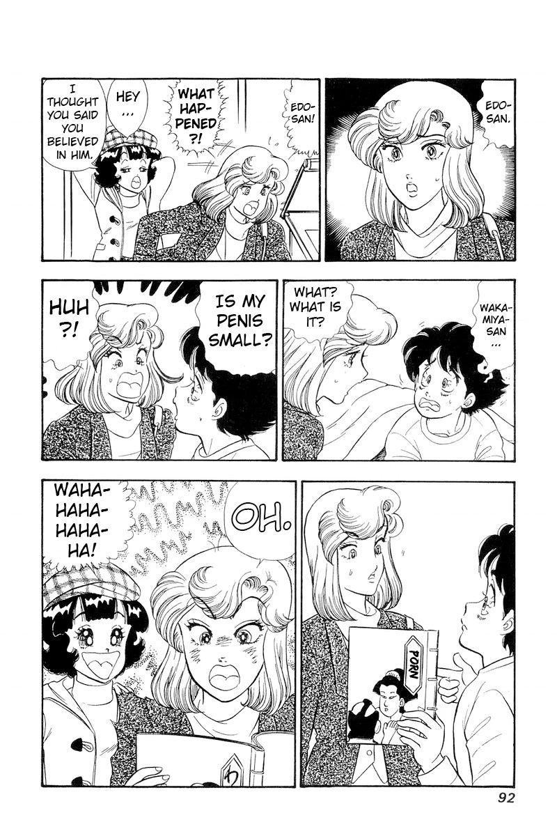 Amai Seikatsu Chapter 176 page 13 - Chapter 176: The Lady's First Night as an Apprentice