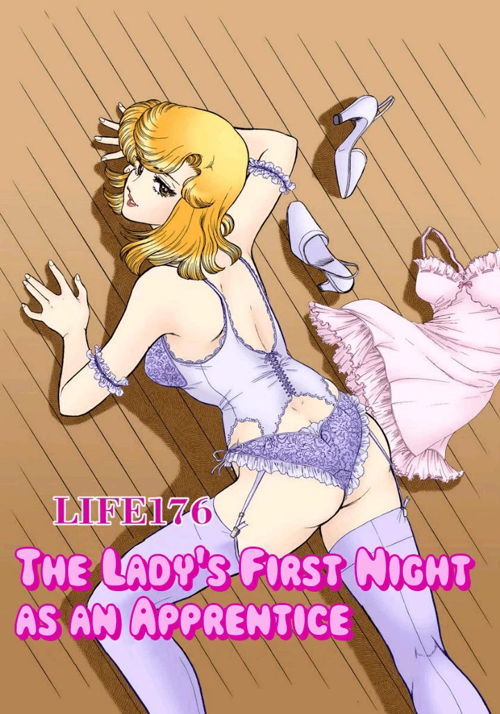 Amai Seikatsu Chapter 176 page 2 - Chapter 176: The Lady's First Night as an Apprentice