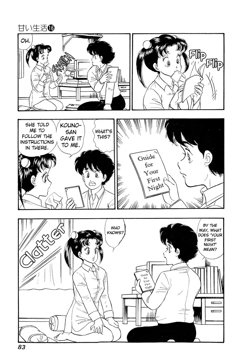 Amai Seikatsu Chapter 176 page 4 - Chapter 176: The Lady's First Night as an Apprentice