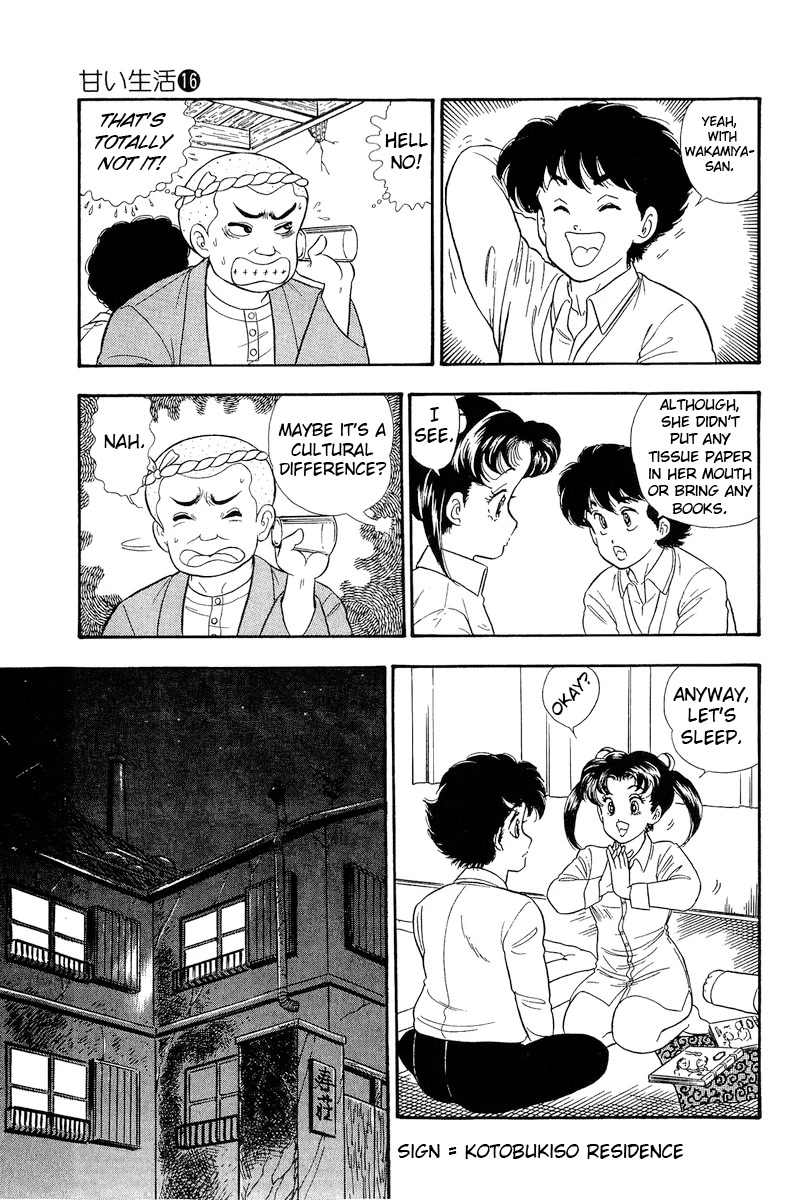 Amai Seikatsu Chapter 176 page 6 - Chapter 176: The Lady's First Night as an Apprentice